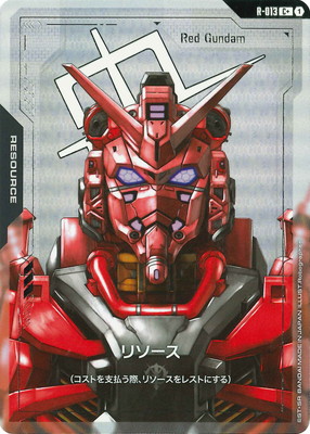 ガンダムカードゲーム,その他,リソース | フルアヘッド大阪日本橋店