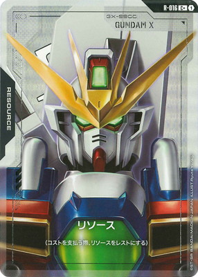 ガンダムカードゲーム リソース スーパーパラレル パラレル C ++ 70726f647563742f474430312f522f