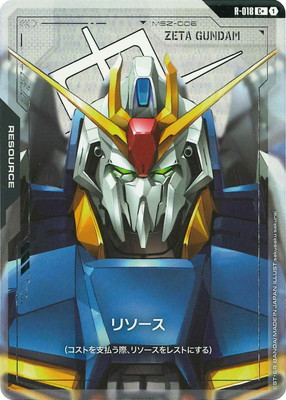 ガンダムカードゲーム,その他,リソース | フルアヘッド大阪日本橋店