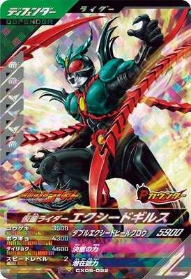 CX05-022 ���̥饤�������������ɥ��륹 SR