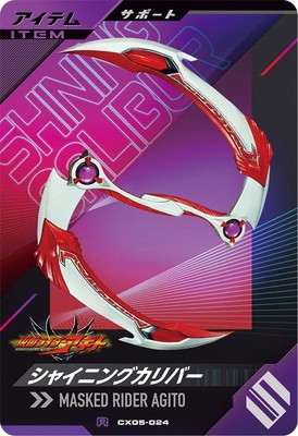 CX05-024 ���㥤�˥󥰥���С� R