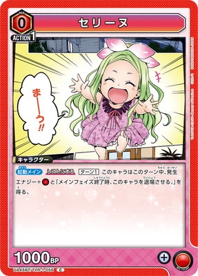 UA45BT/TLR-1-056 ���꡼�� C