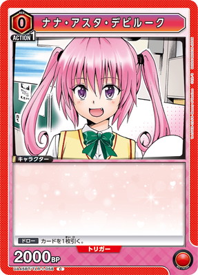 UA45BT/TLR-1-058 �ʥʡ����������ǥӥ롼�� C
