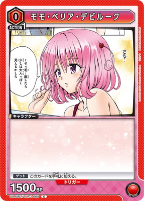 UA45BT/TLR-1-065 ��⡦�٥ꥢ���ǥӥ롼�� C