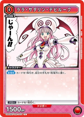 UA45BT/TLR-1-071 ��顦������󡦥ǥӥ롼�� C