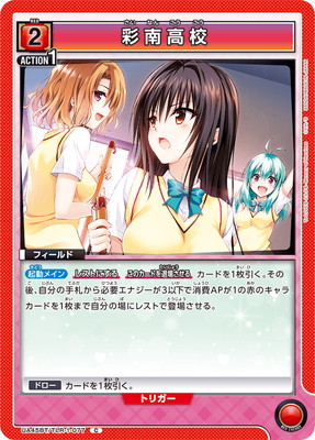 UA45BT/TLR-1-077 ����⹻ C