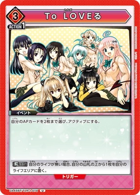 UA45BT/TLR-1-079 To LOVE�� U