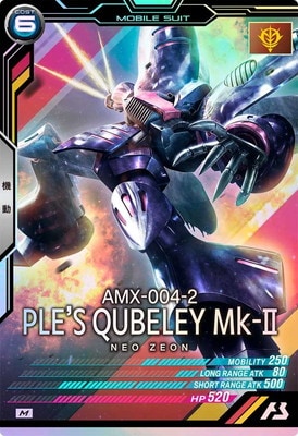 FQB05-005 ����٥쥤Mk-II(����ԡ����ץ����ѵ�) M