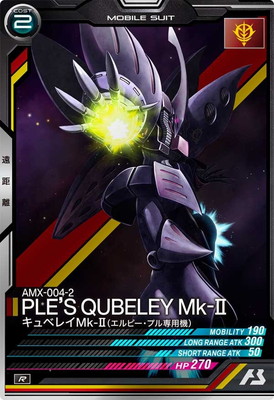 FQB05-006 ����٥쥤Mk-II(����ԡ����ץ����ѵ�) R