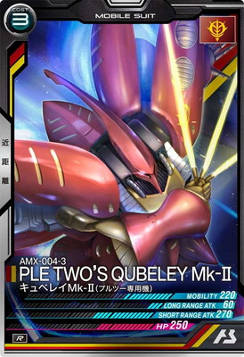 FQB05-008 ����٥쥤Mk-II(�ץ�ġ����ѵ�) R