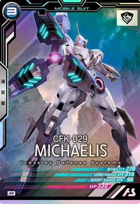 FQB05-014 �ߥ����ꥹ M