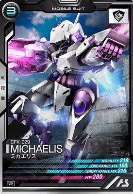 FQB05-015 �ߥ����ꥹ R