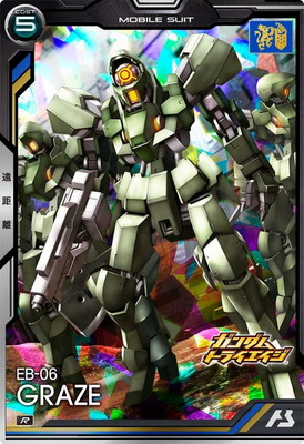 機動戦士ガンダム アーセナルベース,その他,BOOSTER PACK,機動戦士