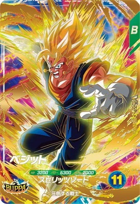 ドラゴンボールスーパーダイバーズ,その他,プロモーション,SDVZV