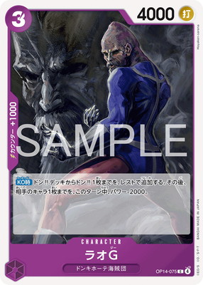 OP14-075 �饪G C