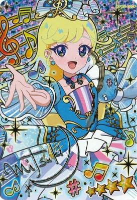 アイプリ,ひみつのアイプリ,リング1だん～リング6だん,リング5だん