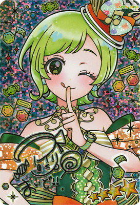 アイプリ,ひみつのアイプリ,リング1だん～リング6だん | フルアヘッド