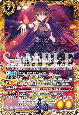 バトルスピリッツ,その他,プレミアムバンダイ,バトルスピリッツ