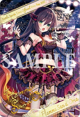 バトルスピリッツ,その他,プレミアムバンダイ,バトルスピリッツ