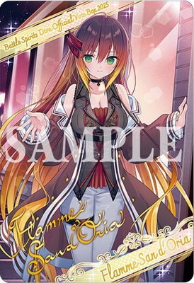 バトルスピリッツ,その他,プレミアムバンダイ,バトルスピリッツ