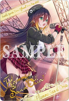 バトルスピリッツ,その他,プレミアムバンダイ,バトルスピリッツ