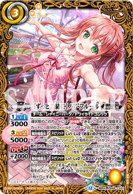 バトルスピリッツ,その他,プレミアムバンダイ,バトルスピリッツ
