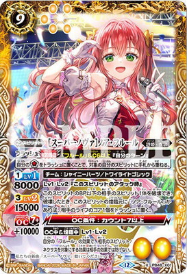 バトルスピリッツ,その他,プレミアムバンダイ,バトルスピリッツ