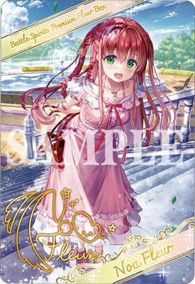 バトルスピリッツ,その他,プレミアムバンダイ,バトルスピリッツ