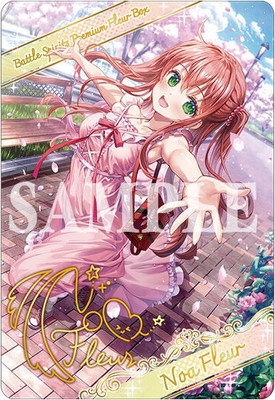 バトルスピリッツ,その他,プレミアムバンダイ,バトルスピリッツ