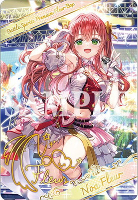 プレバン限定】PB48-ブロマイド風メタリックカード【［スーパーノヴァ