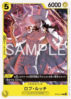 ST29-013 ���֡���å� C