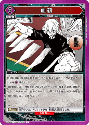 UA46BT/KGR-1-036 ���� U