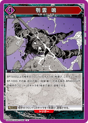 UA46BT/KGR-1-040 ��� �� U
