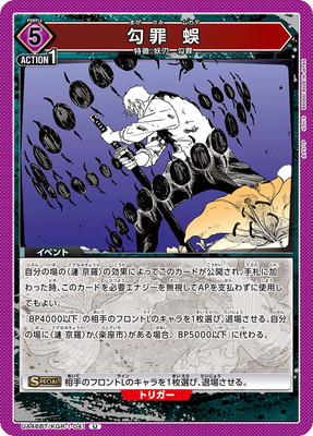 UA46BT/KGR-1-041 ���� �� U