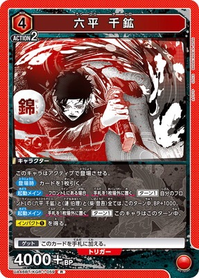 UA46BT/KGR-1-059 ϻʿ ��� R