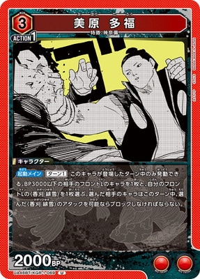UA46BT/KGR-1-069 ���� ¿ʡ U