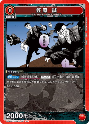 UA46BT/KGR-1-071 �޸� �� C