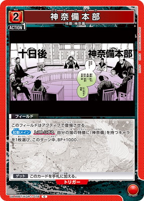 UA46BT/KGR-1-076 ���������� C