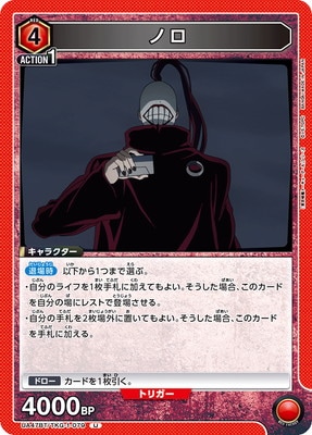 UA47BT/TKG-1-079 �Υ� U