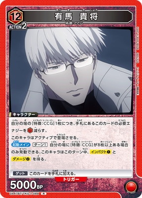 UA47BT/TKG-1-084 ͭ�� ���� R