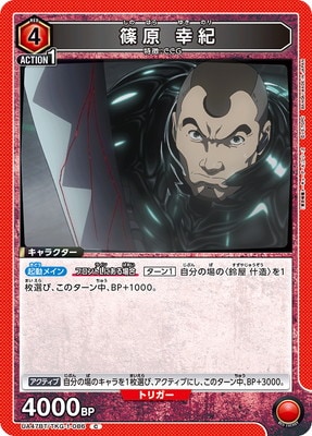 UA47BT/TKG-1-086 �ĸ� ���� C