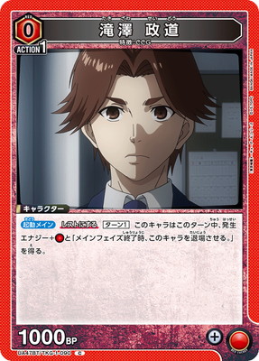 UA47BT/TKG-1-090 ��߷ ��ƻ C