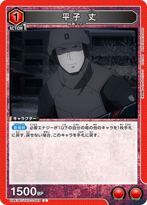 UA47BT/TKG-1-093 ʿ�� �� C