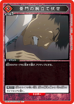 UA47BT/TKG-1-096 �������Ω������ U