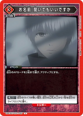 UA47BT/TKG-1-097 ��̾�� ʹ���Ƥ⤤���Ǥ��� U