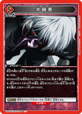 UA47BT/TKG-1-099 Ⱦ�Ҽ� U