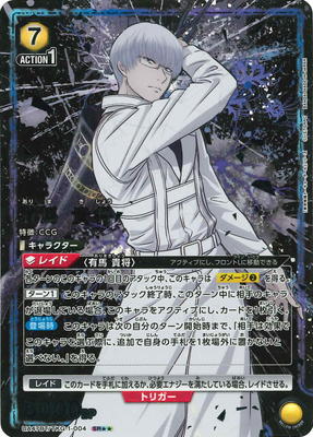 �ڥѥ����UA47BT/TKG-1-004 ͭ�� ���� SR����