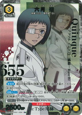 �ڥѥ����UA47BT/TKG-1-024 ϻ�� Ʃ R��