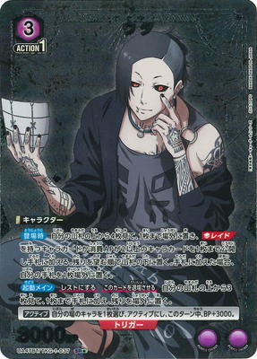 �ڥѥ����UA47BT/TKG-1-037 ���� SR��