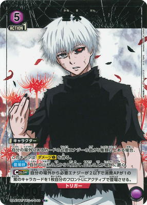 �ڥѥ����UA47BT/TKG-1-040 ���� �� R��